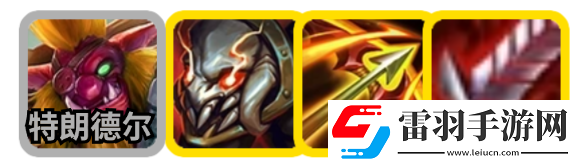 金铲铲之战震惊巨魔怎么玩
