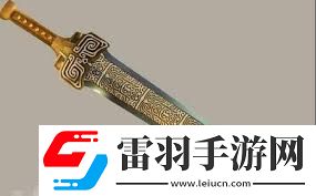 你知道八荒名剑分别都是哪些吗
