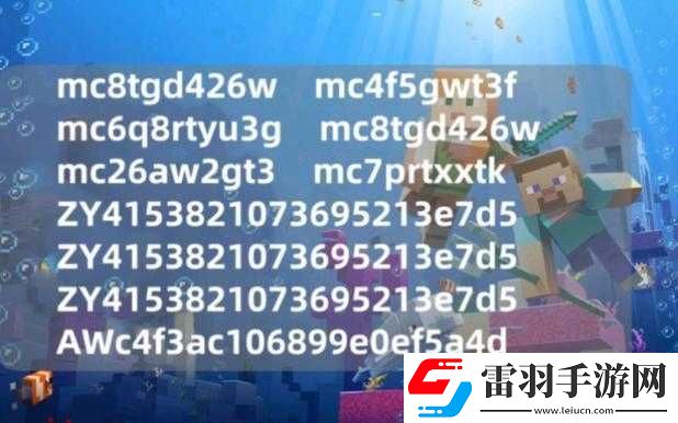 我的世界每月礼包领取全攻略——详细指引告诉你领取地点