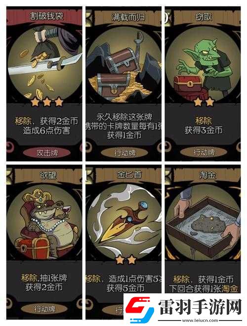 月圆之夜游侠装备流核心玩法全解析