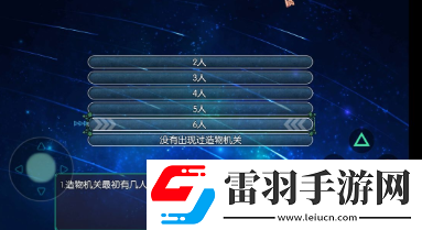 最后的约定黄金版开局问题怎么回答