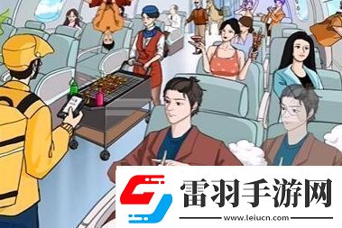 老六爱找茬魔鬼航空怎么通关