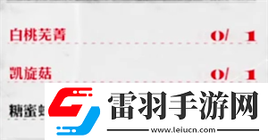 暗喻幻想食谱分享