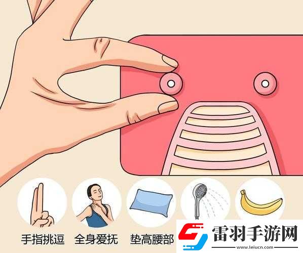 揉豆豆基础手法教学