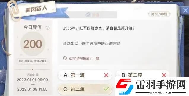 巽风数字世界答案大全巽风数字世界APP巽风答人答题答案汇总