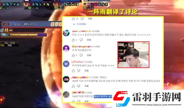 DNF罩子龙怎么玩