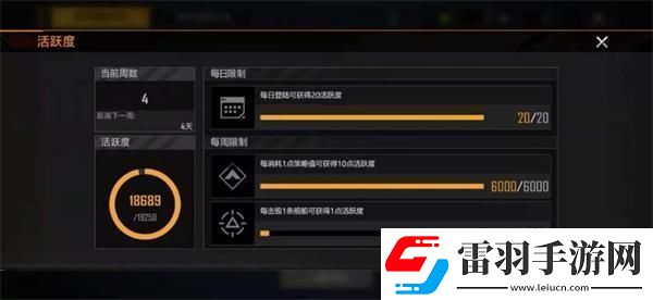 无尽的拉格朗日怎么速刷通行证无尽的拉格朗日快速刷满通行证攻略