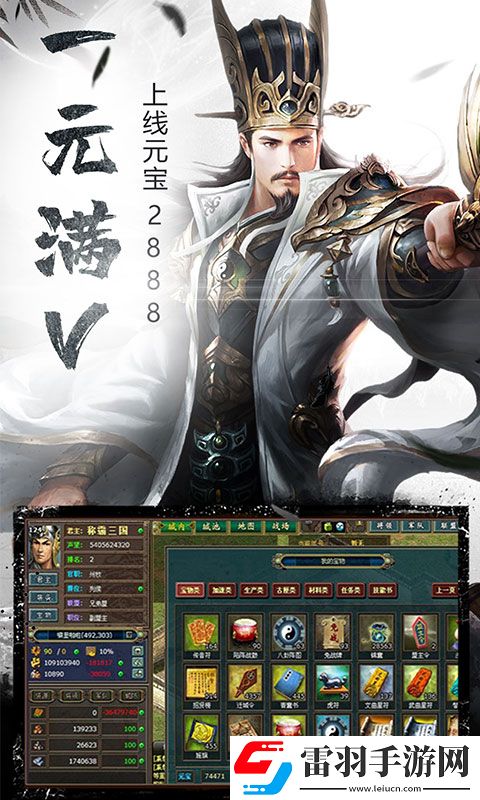 无需氪金的爆肝手游