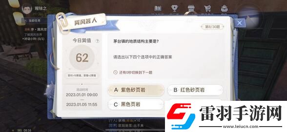 巽风数字世界答案大全巽风数字世界APP巽风答人答题答案汇总