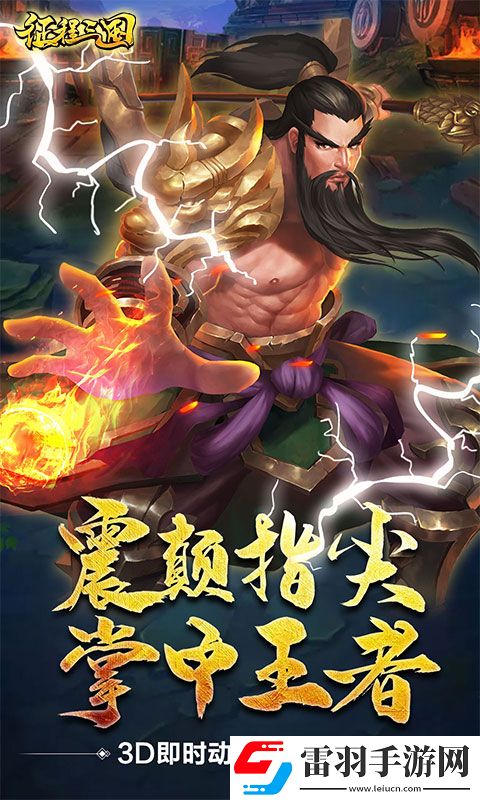 无需氪金的爆肝手游