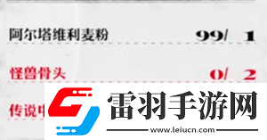 暗喻幻想食谱分享
