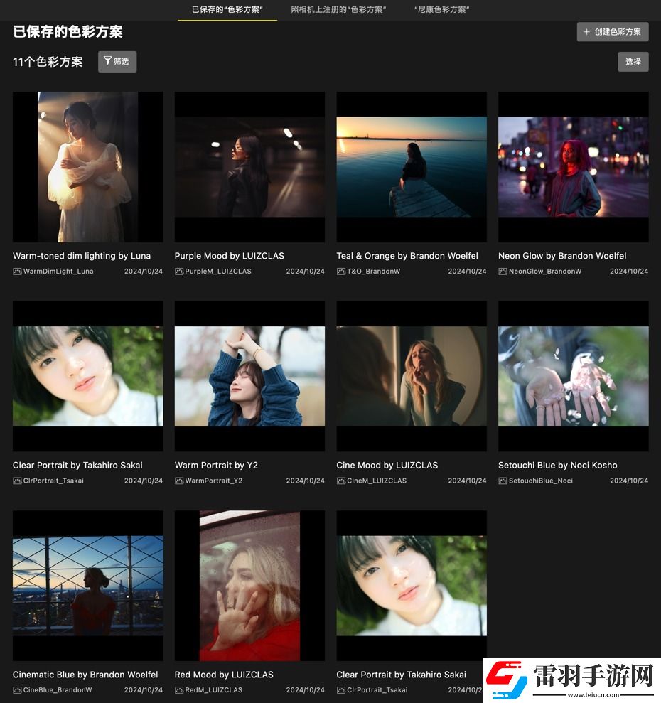 什么尼康也有“胶片色彩”！新手向快速上手“尼康云创