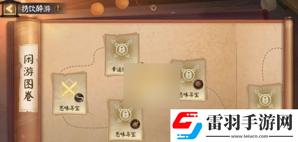 阴阳师神醉绮宴活动如何参与
