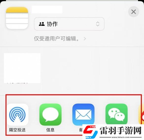 苹果备忘录怎么生成pdf