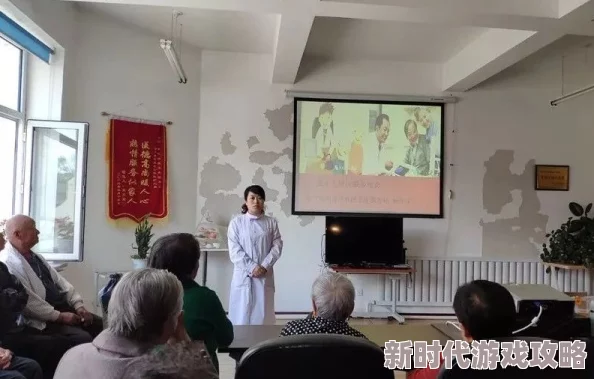 海角社区60老年人活动中心举办健康讲座促进老年人身心健康与社交互动新动态