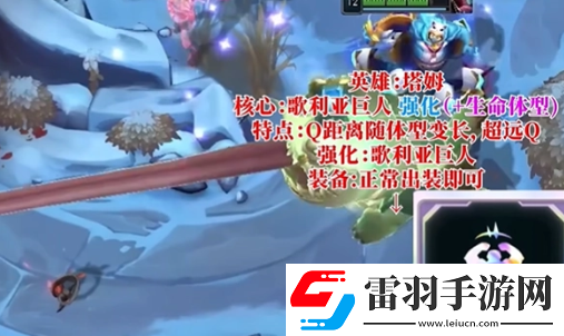 英雄联盟斗魂竞技场什么英雄厉害