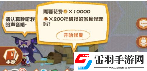 阴阳师妖怪屋如何获得金币