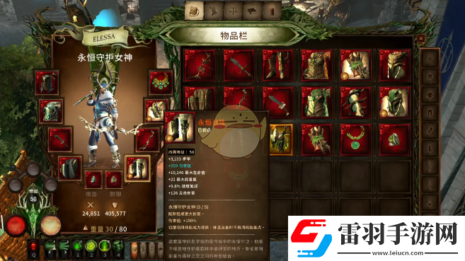 战锤混沌祸根木精灵永恒套怎么玩