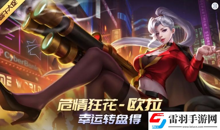 时空召唤6月24日更新公告危情狂花欧拉登场、5新地图曝光