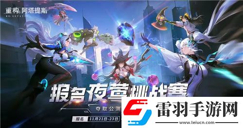 Hanser联动人气爆棚!重构