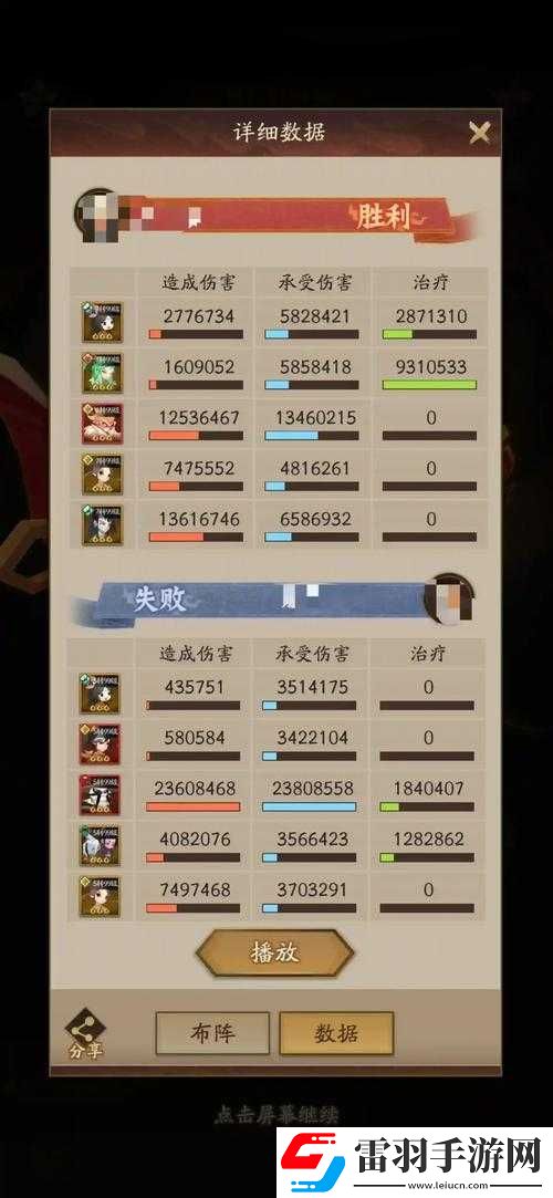 星际猎人武器升级指南