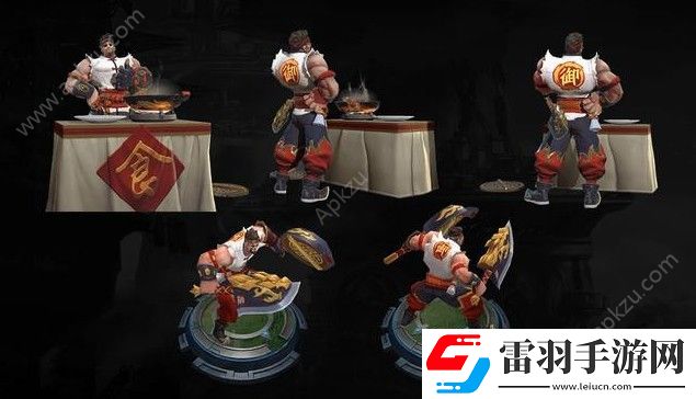 王者荣耀程咬金功夫厨神技能特效曝光攻击自带食材效果