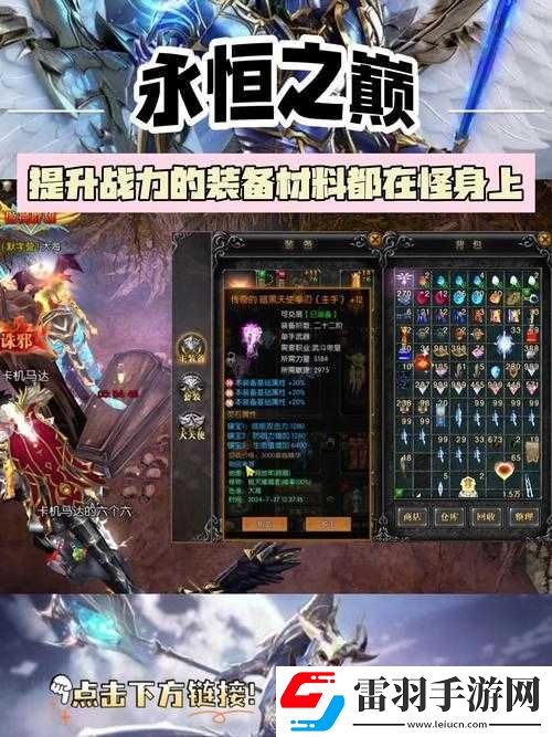 拳皇97OL战力下滑之谜