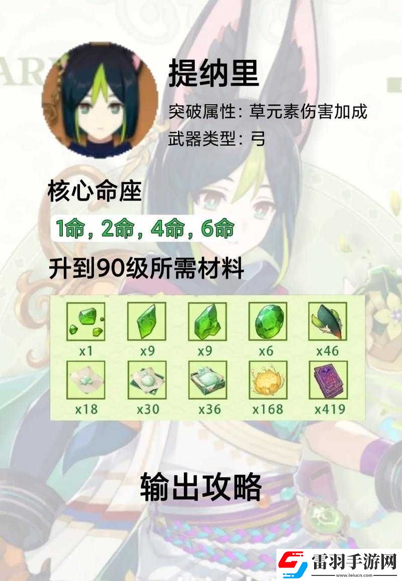 艾尔登法环信仰武器推荐