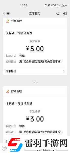 揭秘小飞箭来咯