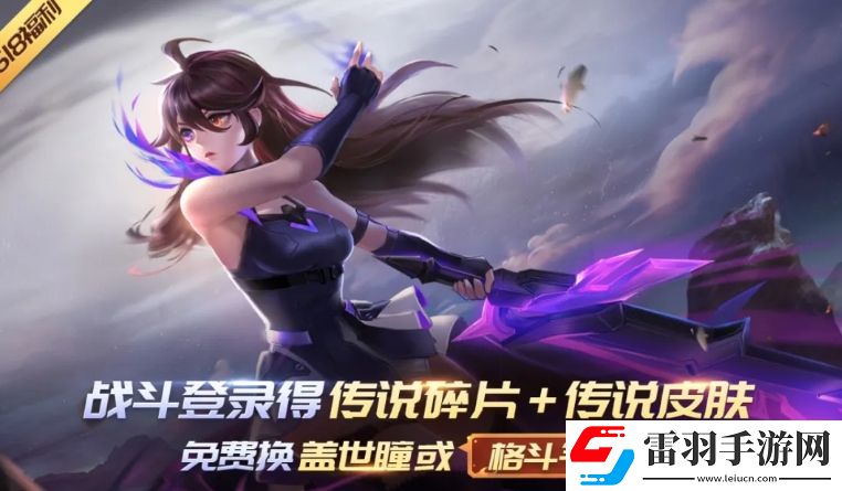 时空召唤6月24日更新公告危情狂花欧拉登场、5新地图曝光