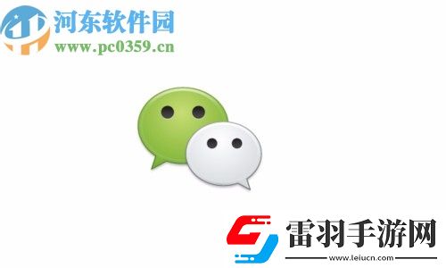 微信APP怎么设置转账到账时间