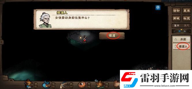 烟雨江湖先天丹购买方法