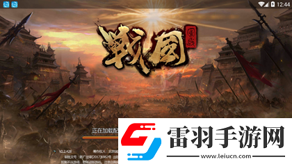 战国志手游三十六计攻略大揭秘