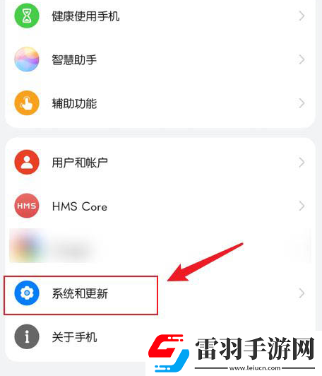 华为鸿蒙系统在哪看正在运行的应用