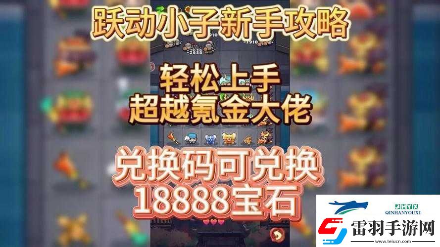 全城封锁新手必知的全面详细入门攻略指南助您轻松上手