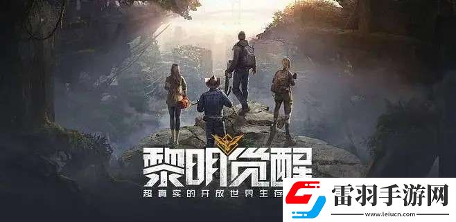 黎明觉醒白金卡怎么获得