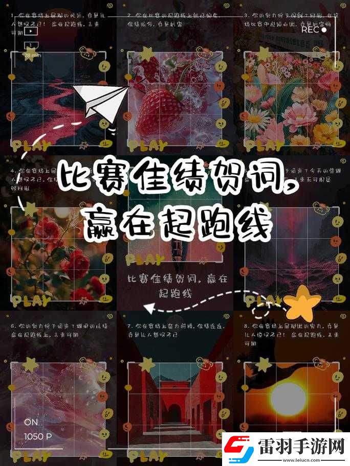 好大赛的满满的