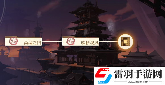 空之要塞启航钜鹿行宫华容道怎么过