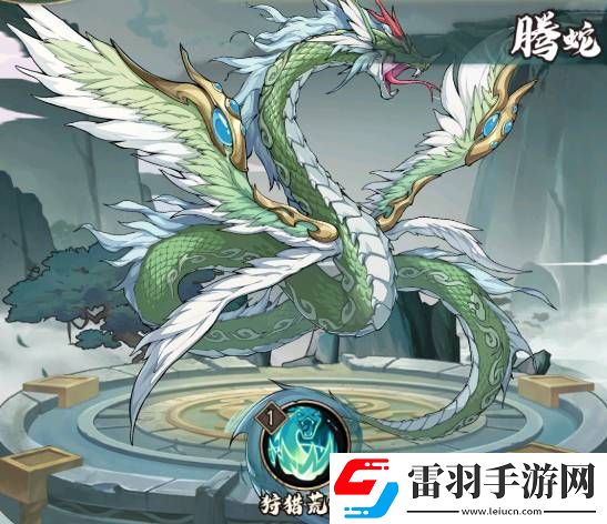 群英风华录腾蛇技能是什么