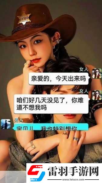 男女在一起愁愁愁视频素材备受关注
