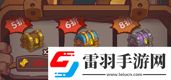 咸鱼之王宝箱永动需要vip多少