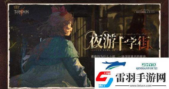 重返未来19992.3版本笃笃骨卡池什么时候开启