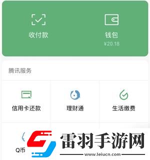 微信版花呗将上线是什么时候微信版花呗分付上线时间