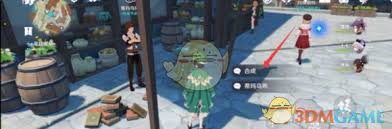 原神神瞳寻找攻略