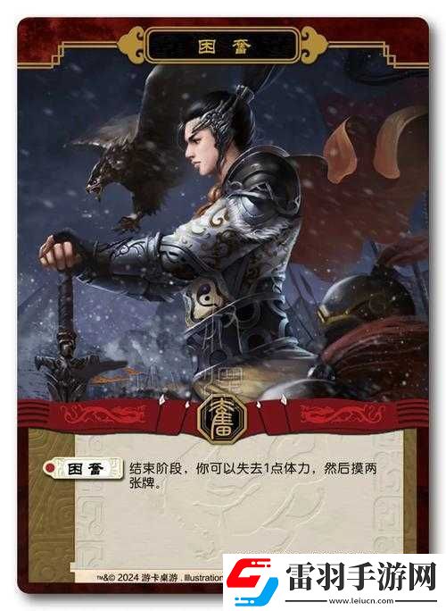 鸿图之下