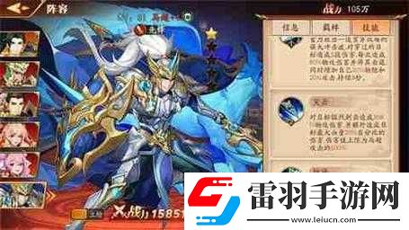 放开那三国