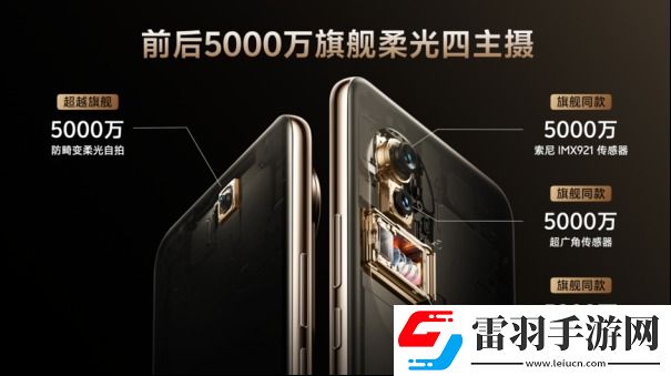 2299元起!美学旗舰vivoS20系列漂亮登场