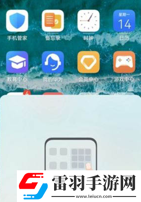 鸿蒙系统怎么打开大文件夹
