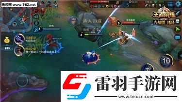 王者荣耀橘右京四级五级铭文搭配橘右京铭文怎么选