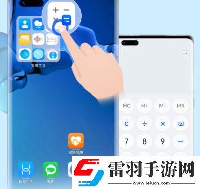 鸿蒙系统怎么打开大文件夹